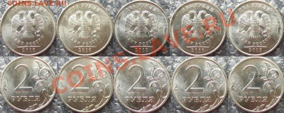 2 р. 2010 г. ммд В, Г и Д по 5 шт. до XX.IV<< В коллекцию >> - Г