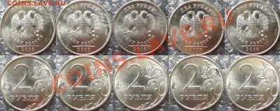 2 р. 2010 г. ммд В, Г и Д по 5 шт. до XX.IV<< В коллекцию >> - В