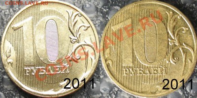 Лот монет номинал 10р. расколы повороты 10шт 20.04 - 10раскол_реверс