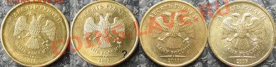 природа брака на второй монете, скорей всего происходит из некачественной заготовки, нежели чем причине дефекта инструмента - 10раскол_аверс