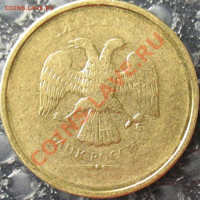 Лот монет номинал 10р. расколы повороты 10шт 20.04 - 10непрочекан