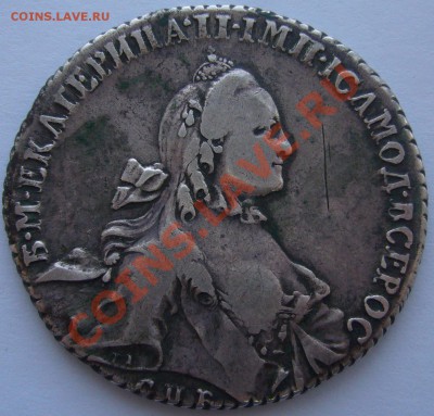 1 РУБЛЬ 1764 года до 19.04-22.00.00 по Москве - P1090957.JPG