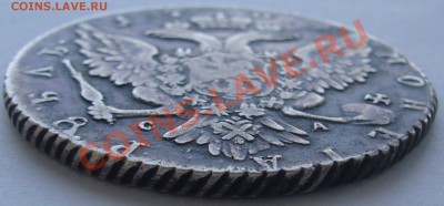 1 РУБЛЬ 1764 года до 19.04-22.00.00 по Москве - P1090965.JPG
