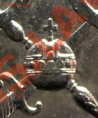 Коронации Н-II, Александр III + 300 лет д. Романовых на оцен - 1r-N2-fr