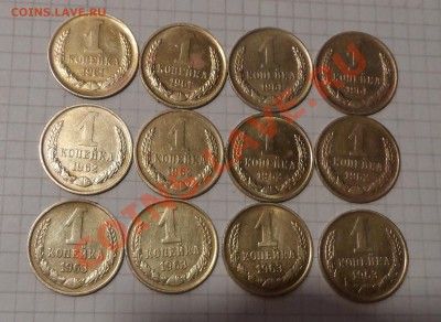 1коп СССР 1961г 1962г 1963г.до20 04 2013г. - SAM_0176.JPG