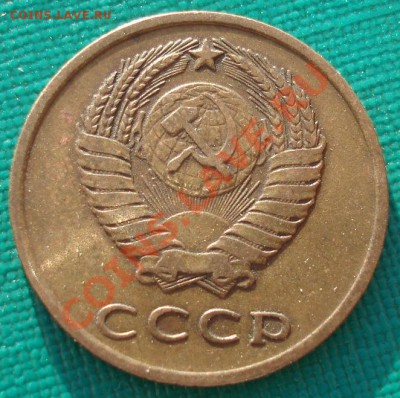 3 копейки 1965 СССР до 22:00 19.04.13+15 - DSC00440.JPG
