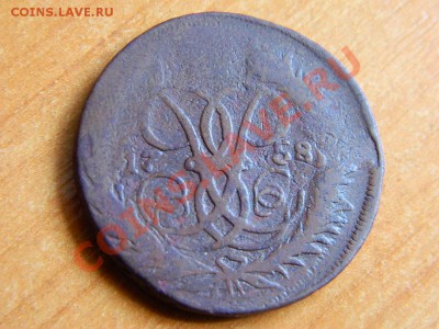 Две копейки 1758, перечекан. - DSCN4257.JPG