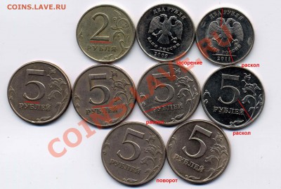 кучка брака №1 - 20