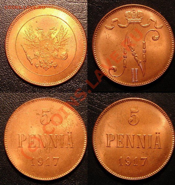 5 пенни 1917х2 шт = сладкая парочка. До 3.12.09 21-00 МСК - 555