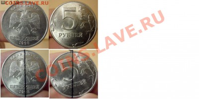 5 рублей (ммд) шт. 1.1 и 1.3 по ЮК до 20.04.13 в 21:00 мск - SAM_2587.JPG