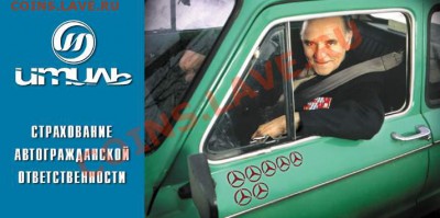 Ассоциация слов - l1000106037