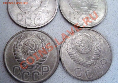20 копеек 1938;1941:1942;1950. - 6