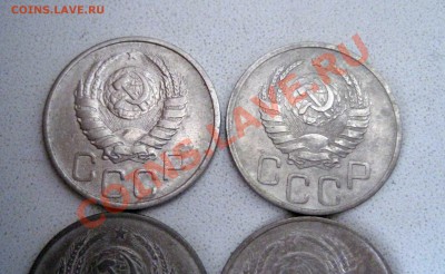 20 копеек 1938;1941:1942;1950. - 4