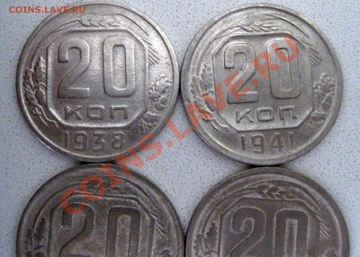 20 копеек 1938;1941:1942;1950. - 3