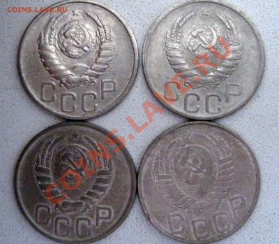 20 копеек 1938;1941:1942;1950. - 2