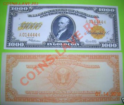 США 1000 долларов 1922 Копия золотого сертификата - 1