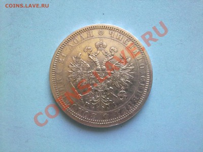 рубль 1877 !! 19.04.13 в 22:00 - 170420134284