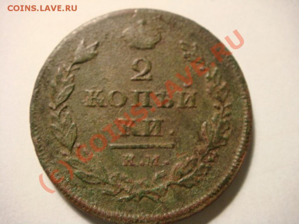 Двуха 1810 км мк - DSC06909.JPG