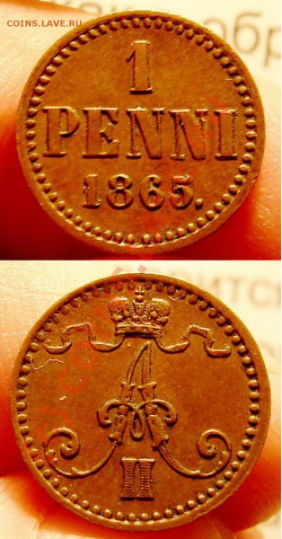 Вопрос по разновидам 1 пенни 1865г - 1`65