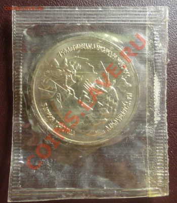 Невский UNC в зайке - DSC07249