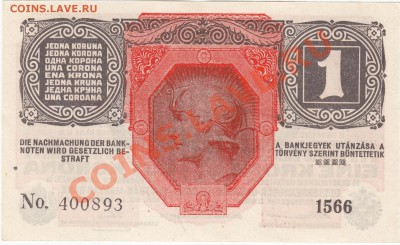 АВСТРИЯ 1 крона 1915 надпечатка пресс UNC до 22.04 22:00 мск - IMG_0007