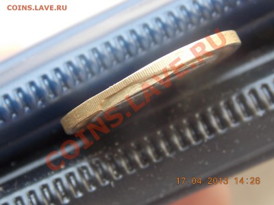 10 рублей Юрьевец брак гурта 18.04.2013 22:00 - DSCN0532.JPG