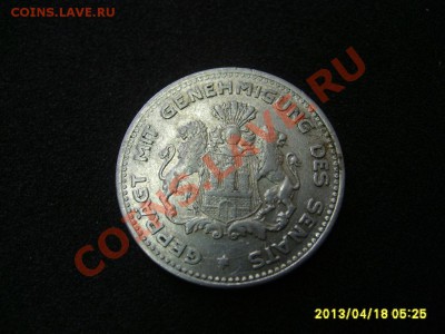10 РАСЧ. МАРКИ 1923г. Al !до 20.04.2013 - S6000290.JPG