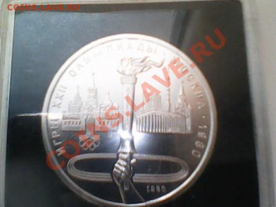 Купил как ПРУФ пРАВ ИЛИ НЕТ??? - IMG0040A
