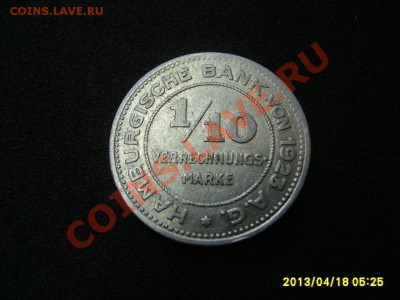 10 РАСЧ. МАРКИ 1923г. Al !до 20.04.2013 - S6000289.JPG