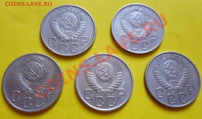 20 копеек 1953-57 до 21.04.2013 в 22-00 по Москве - P1020480.JPG