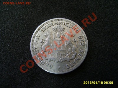 100 РАСЧ. МАРКИ 1923г. Al !до 20.04.2013 - S6000296.JPG
