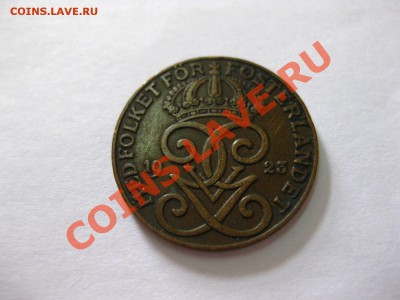 ШВЕЦИЯ: 2 ЭРЕ 1923г !!До 20.04.2013 - IMG_0350.JPG