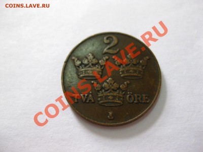ШВЕЦИЯ: 2 ЭРЕ 1923г !!До 20.04.2013 - IMG_0349.JPG
