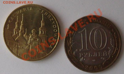 Города на монетах - Кальвария-Зебжидовска.JPG