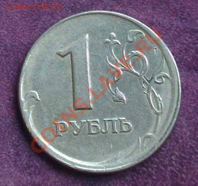 1 рубль 1998г. СП - чеканка вне гурт. кольца до 19.04.13. - 1r1