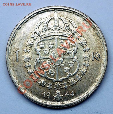 Швеция_1 крона 1944, Ag; окончание 17 апреля в 22.00мск - 5092