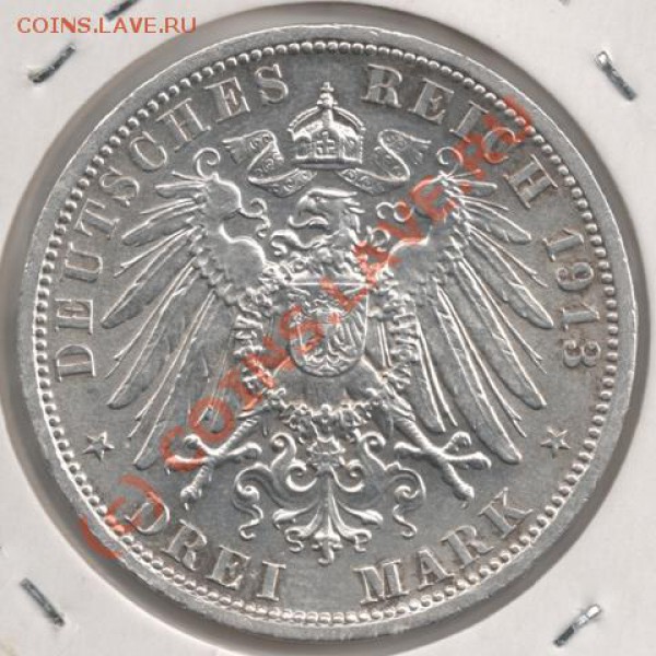 Ag 3 Марки 1913 Пруссия до 22-00 3.12 - сканирование0071