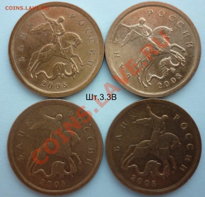 Нечастые 10 и 50 коп.(м) 2004,07,08,12г до20.04.13 в21:00мск - P1020510.JPG