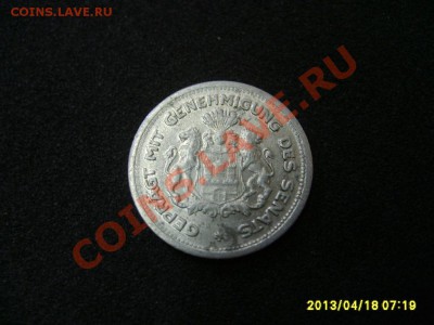 100 РАСЧ. МАРКИ 1923г. Al !до 20.04.2013 - S6000301.JPG