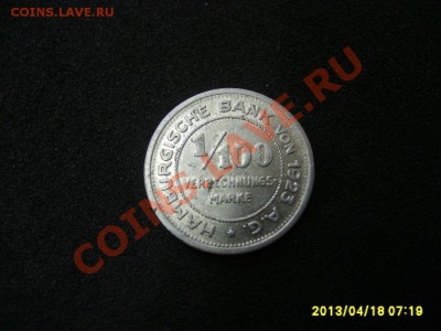 100 РАСЧ. МАРКИ 1923г. Al !до 20.04.2013 - S6000300.JPG