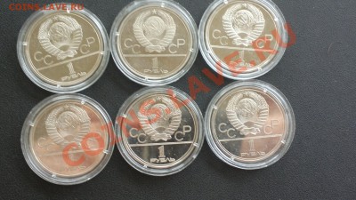 коробка для рублевых монет Олимпиада -80 - Изображение 400