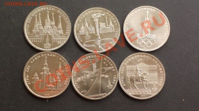 коробка для рублевых монет Олимпиада -80 - Изображение 402