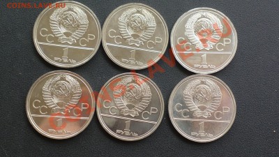 коробка для рублевых монет Олимпиада -80 - Изображение 403
