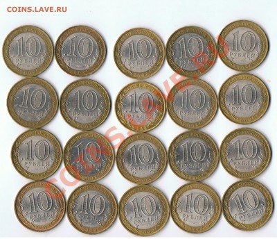12 кабарды сп + 8 республики адыгеи сп - 12