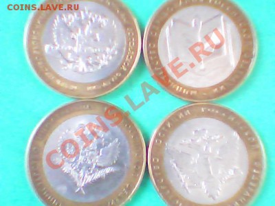 Министерства, ДГР 2002-2003 мелким оптом - Изображение 103