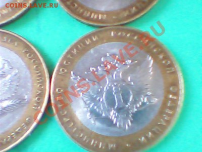 Министерства, ДГР 2002-2003 мелким оптом - Изображение 107