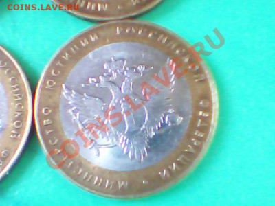 Министерства, ДГР 2002-2003 мелким оптом - Изображение 108