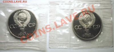 Юбилейка СССР пруф и АЦ - Лен 115 новод 3.JPG