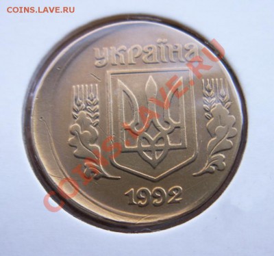 25копеек украина красивое смещение - 3044693339