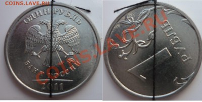 10 руб. 2012г ммд -полный раскол + бонус до 20.04.13 в 21:00 - P1020537.JPG